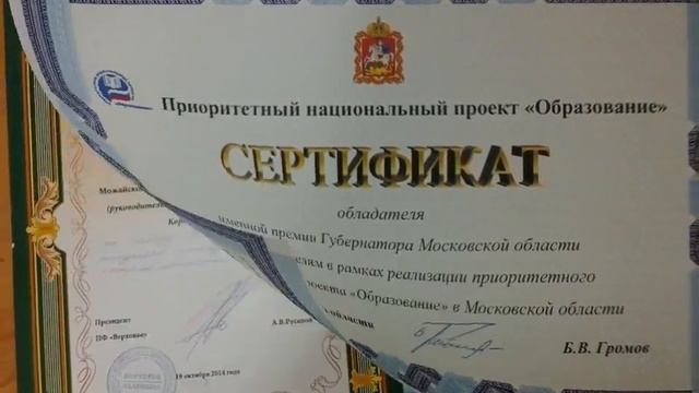 Лучший учитель русского языка и литературы Губарева Светлана Алексеевна МОУ Тропаревская СОШ Можайс