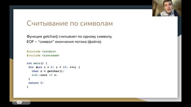 Алгоритмы и структуры данных (Теорема о разрезе. Строки, префикс-функция), Мацкевич С.Е. 11.04.2022 смотреть онлайн