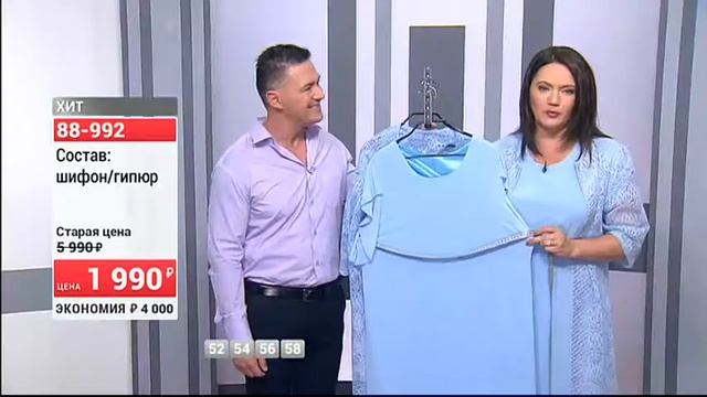 Платье двойка с гипюровой накидкой Патриция0807 (Copy 1) смотреть онлайн