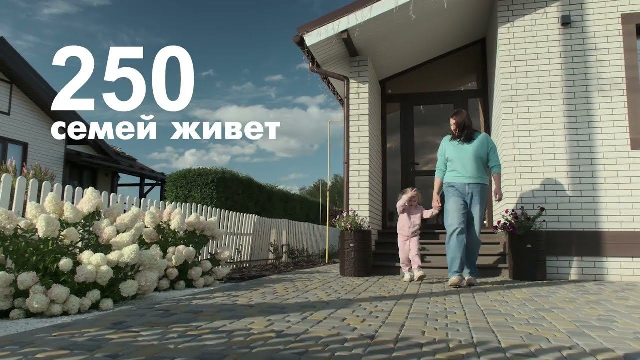 Коттеджный поселок Аист. Лето 2023