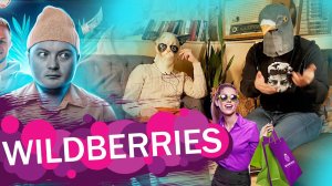 ВСЯ ПРАВДА О БИЗНЕСЕ НА WILDBERRIES, OZON И ЯНДЕКС МАРКЕТ С ТЕЛЕК ТЕЛЕК.