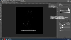 Как отбелить фон в Фотошоп | Белый фон в Photoshop