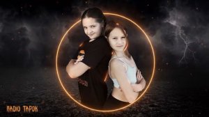 Я словно монстер! (Радио Тапок) эквалайзер