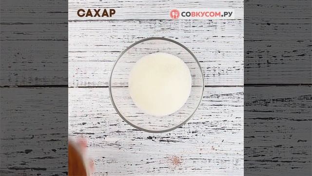 Сумасшедший пирог - Рецепты от Со Вкусом
