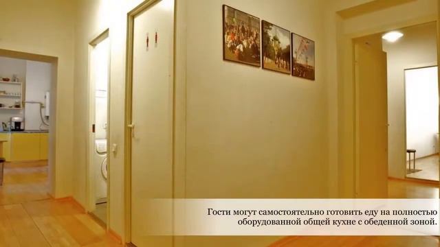 Griboedova 29 B and B - алекс отель спб смотреть онлайн