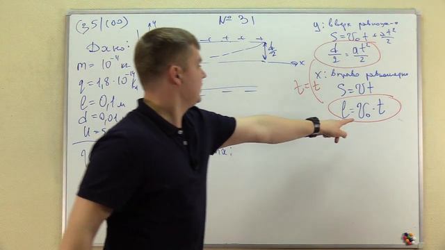 Задача №31 (35 из 100) смотреть онлайн