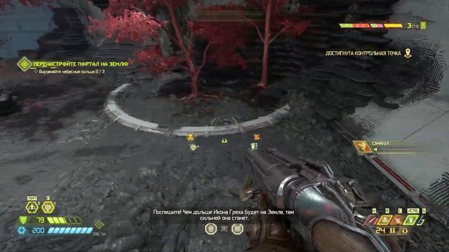 ПРОХОЖДЕНИЕ DOOM ETERNAL | ЧАСТЬ 18 - УРДАК смотреть онлайн