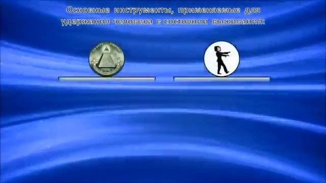 Принципы экономической теории.. смотреть онлайн