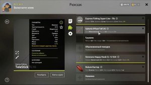 Как уберечь снасть от поломки в игре Русская рыбалка 4