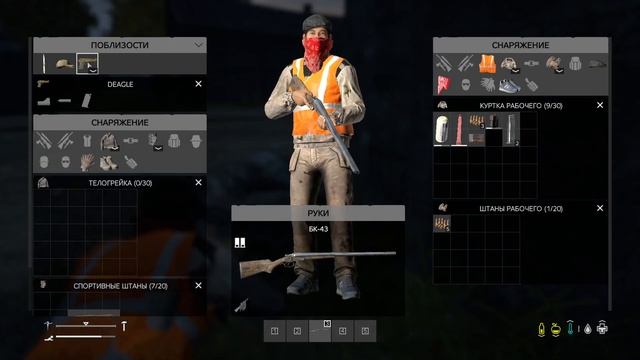 КАК СТАТЬ КУРТОМ КОБЕЙНОМ? || DAYZ смотреть онлайн