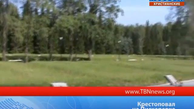 Крестоповал на Пискаревке