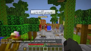 Волк СПАС Принцессу в Майнкрафт! 4 СЕРИЯ ВОЛК и ПРИНЦЕССА!