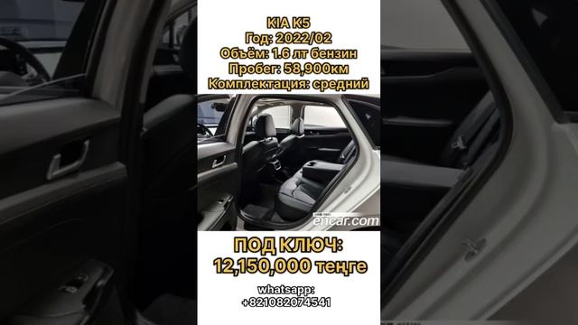 В продаже KIA K5 #автоизкореи #автоизармении #автоиздубай #автоизевропыподзаказ #автоназаказ #авто