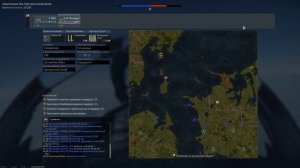 War Thunder как легко фармить аэродром в СБ