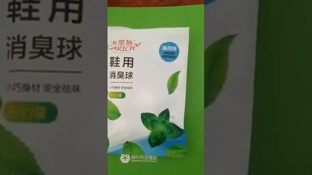 Дезинфекция обуви и запаха. смотреть онлайн