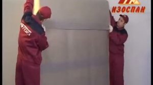 Изоспан А