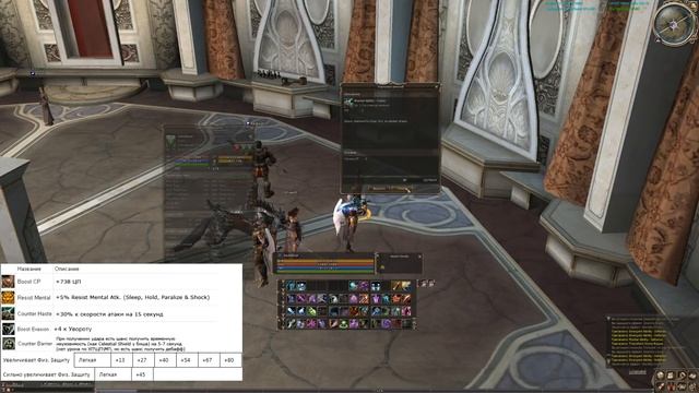 Lineage 2 Asterios - Berserker Гайд #2 "Саб скилы" [Phoenix x7] смотреть онлайн