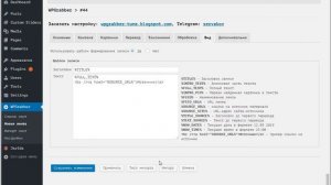 Пример парсинга hronika.info, internetua.com плагином WPGrabber