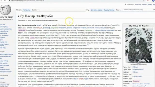 Байқау практикасы смотреть онлайн