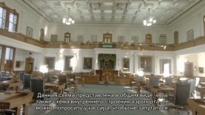 Все об аэропорте в Улан-Удэ Байкал (UUD UIUU) – онлайн табло вылета и прилета