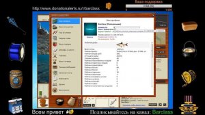 Голец чукотский РР3 99