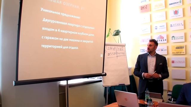 Как использовать возможности You Tube для продажи недвижимости. Инструменты риэлтора. Рокеткон.