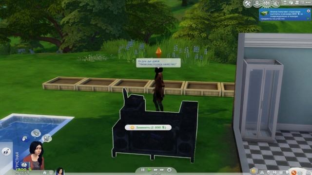 Sims 4 - #1 - Как потушить себя | Sim's 4 - How to put out the fire on clothing смотреть онлайн