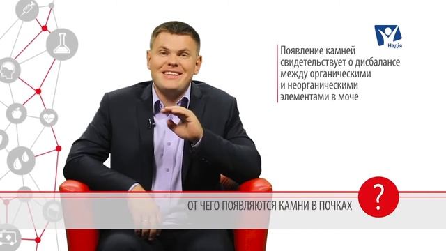 Почему появляются камни в почках? Мочекаменная болезнь. Песок в почках | Вопрос доктору смотреть онлайн