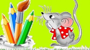 АудиоСказка-Мышонок и карандаш/Сказки для детей/Короткие сказки на ночь/Аудиосказки/Детские сказки