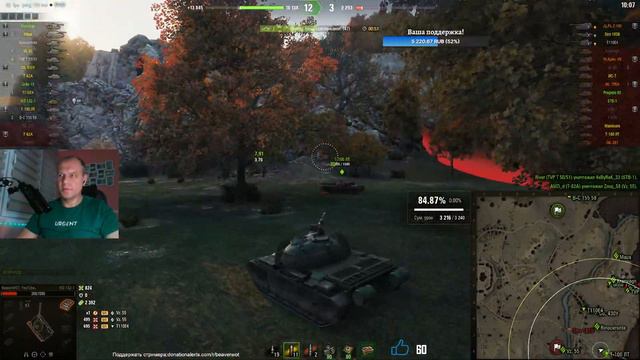 WZ-132-1 ● ИГРА НА 3 ОТМЕТКИ ● Стрим онлайн World of Tanks смотреть онлайн