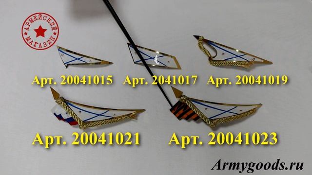 Армейский Магазин. Новинки. Выпуск №62/ ПОГОНЫ ПОЛИЦИЯ/ ФЛАЖКИ НА БЕРЕТ/ ШАМПУНЬ БЕЗ ВОДЫ смотреть онлайн