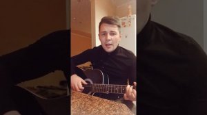 Любовь похожая на сон/Кавер на гитаре/красиво спел