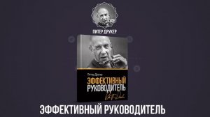 ТОП 5 книг по менеджменту