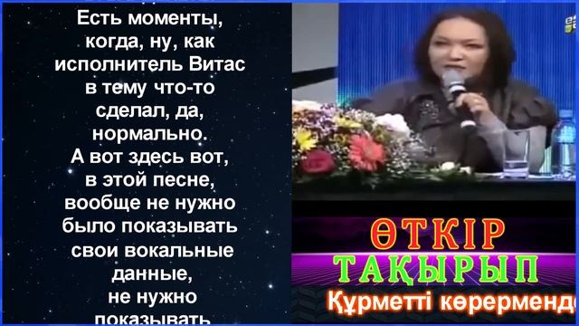 Кто и как критиковал Димаша? смотреть онлайн