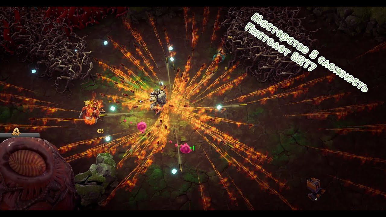 DRG. Survivor #12. Мастерство оружия - Пистолет BRT7. Сложность - 5.