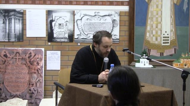 Священник  Андрей Постернак.2018
