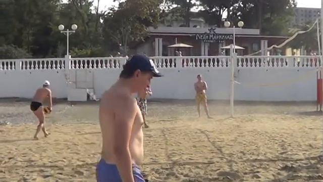 волейбол на пляже геленджика смотреть онлайн