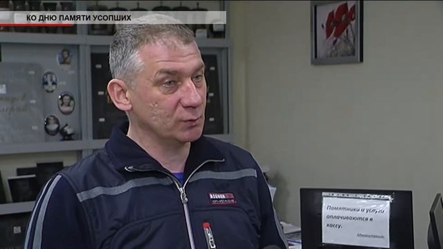 МП «КПРУ» — Радоница в Магнитогорске 2017 смотреть онлайн