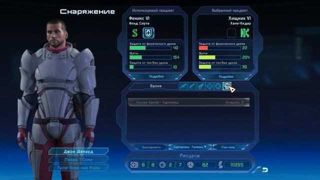 ПРОХОЖДЕНИЕ MASS EFFECT LEGENDARY EDITION. ЧАСТЬ 12. ФЕРОС. ТАЙНА КОЛОНИИ.