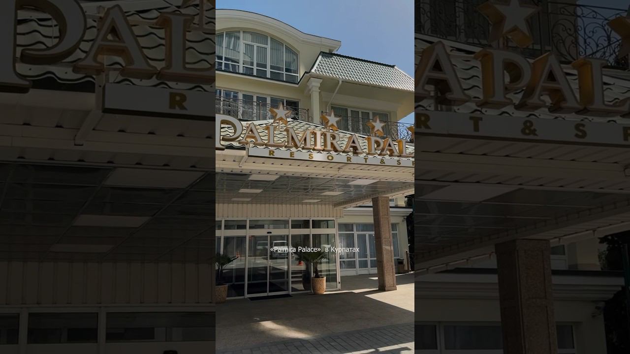 ЛУЧШИЙ ОТЕЛЬ В КРЫМУ РЯДОМ С ЛАСТОЧКИНЫМ ГНЕЗДОМ #крым #путешествие #туризм #ласточкиногнездо