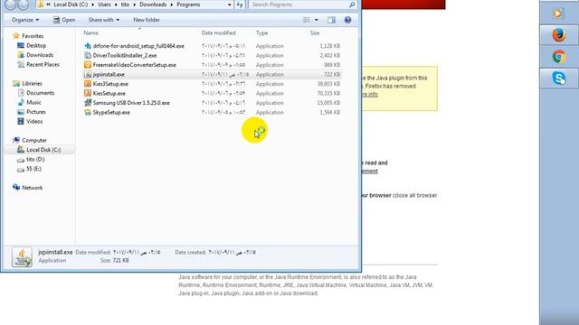 تحميل جافا صن الموقع الرسمى مجاني Download Free Java Software смотреть онлайн