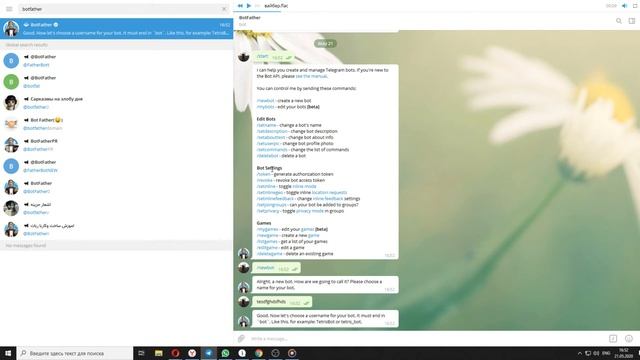 Chatti - подключение telegram-мессенджера смотреть онлайн