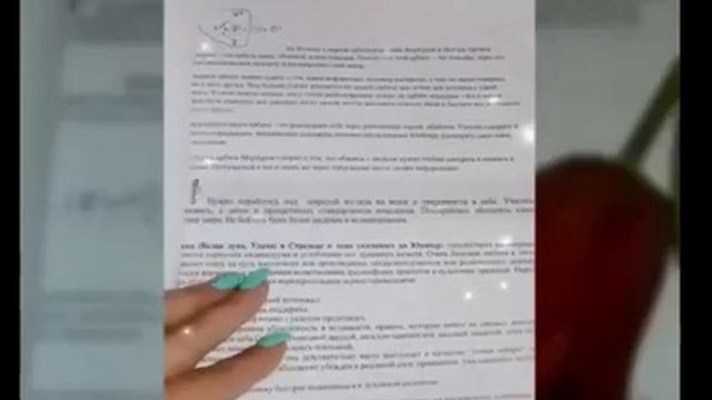 Как выглядит толкование Формулы Души. смотреть онлайн