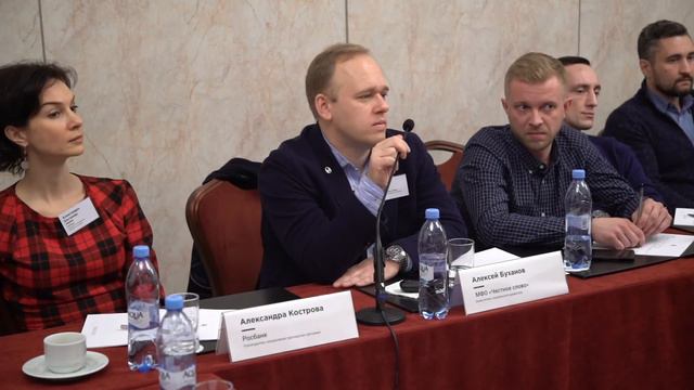 Доклад Алексея Буханова МФО "Честное слово"