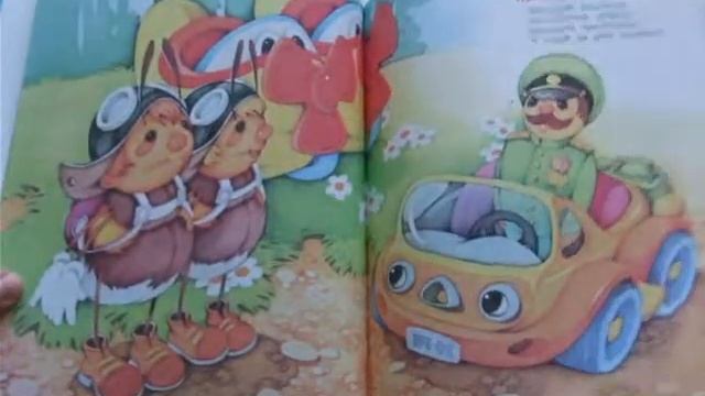 "Самолетик Тема" детская книга для любителей самолетов ISBN: 978-5-8138-1168-5 смотреть онлайн