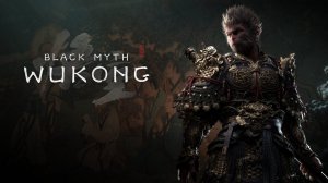 BLACK MYTH: WUKONG - ОБЕЗЪЯНА БЕЗ ГРАНАТЫ ВЫХОДИТ НА ТРОПУ ВОЙНЫ