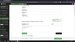 2.2 Задание Приветствие. "Поколение Python": курс для начинающих. Курс Stepik