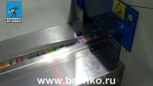 Упаковка жевательной резинки на ALD 250D