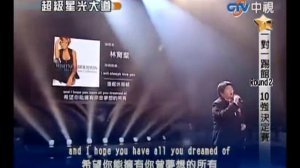 Chunky Chinese Kid Sings Better than Whitney Houston! - I Will Always Love You by Lin Yu Chun