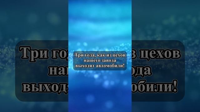 Российский автопром анекдот